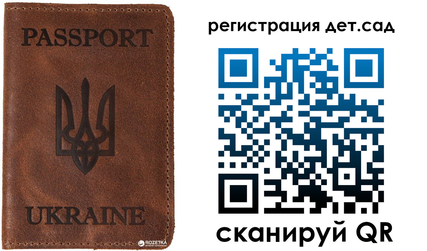 временная прописка в Апрелевке