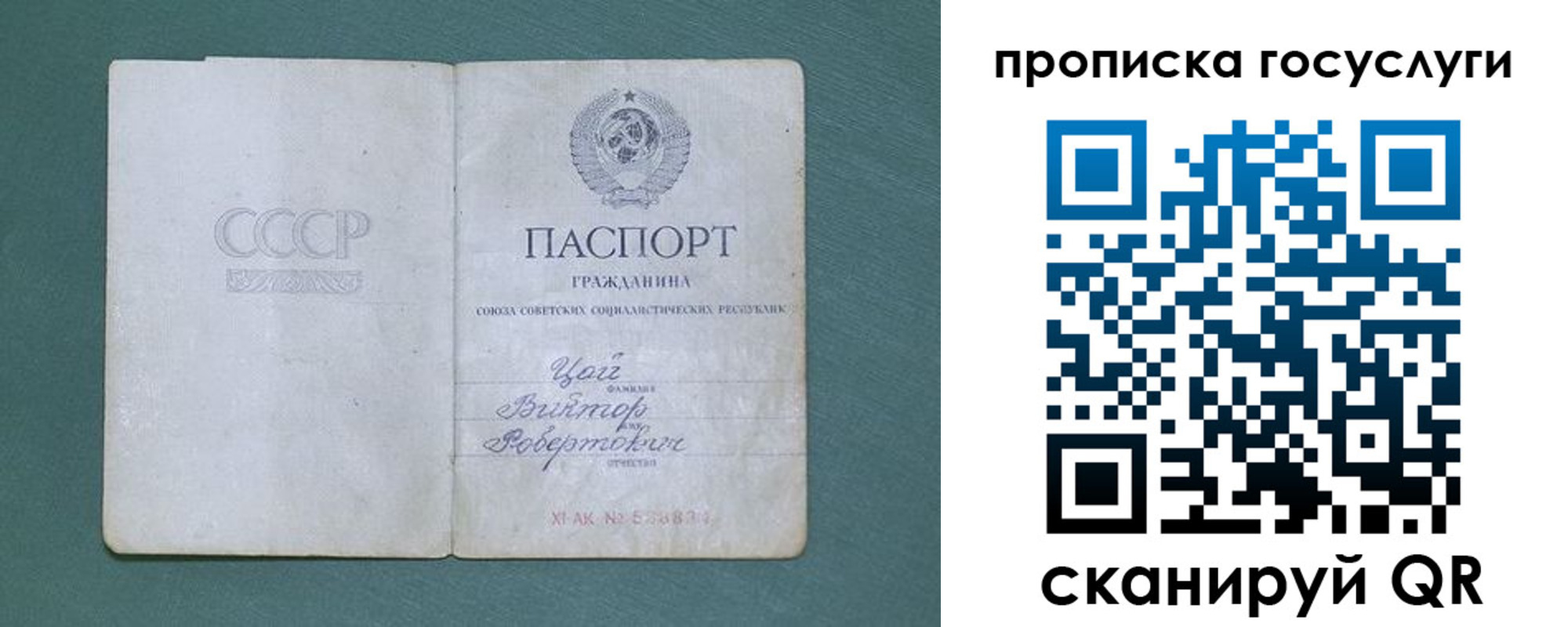временная регистрация для школы в Апрелевке
